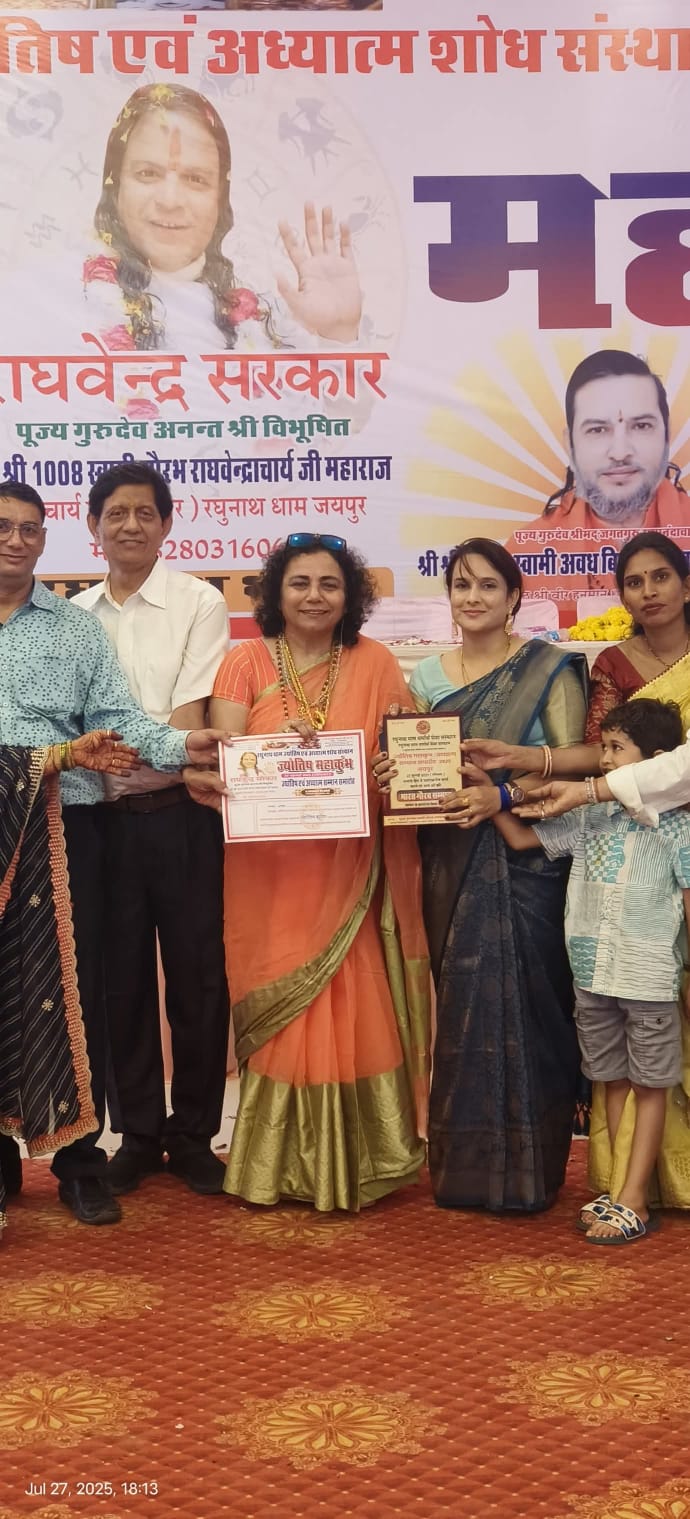 Recognition at research and spiritual event