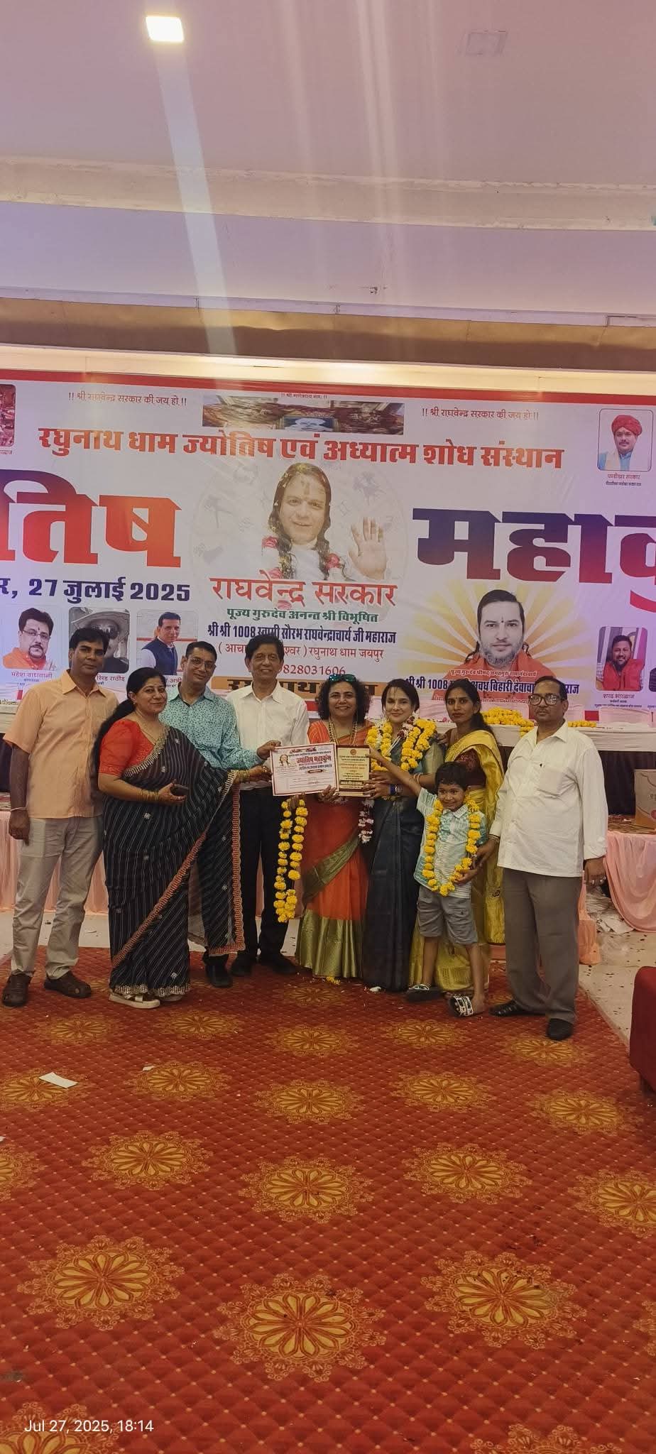 Group recognition ceremony at spiritual program